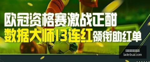 切尔西全力,冲刺冠军战,哈弗茨蜕变,买球大小球,大小球预测,进球数分析,体育投注方法