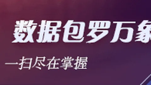 传奇球星谈外界争议：从深爱到嫌恶，即便杰姆贡献卓著也遭人诟病