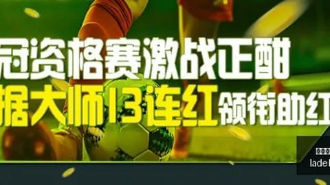 切尔西全力冲刺冠军战哈弗茨蜕变之旅：争冠关键时刻